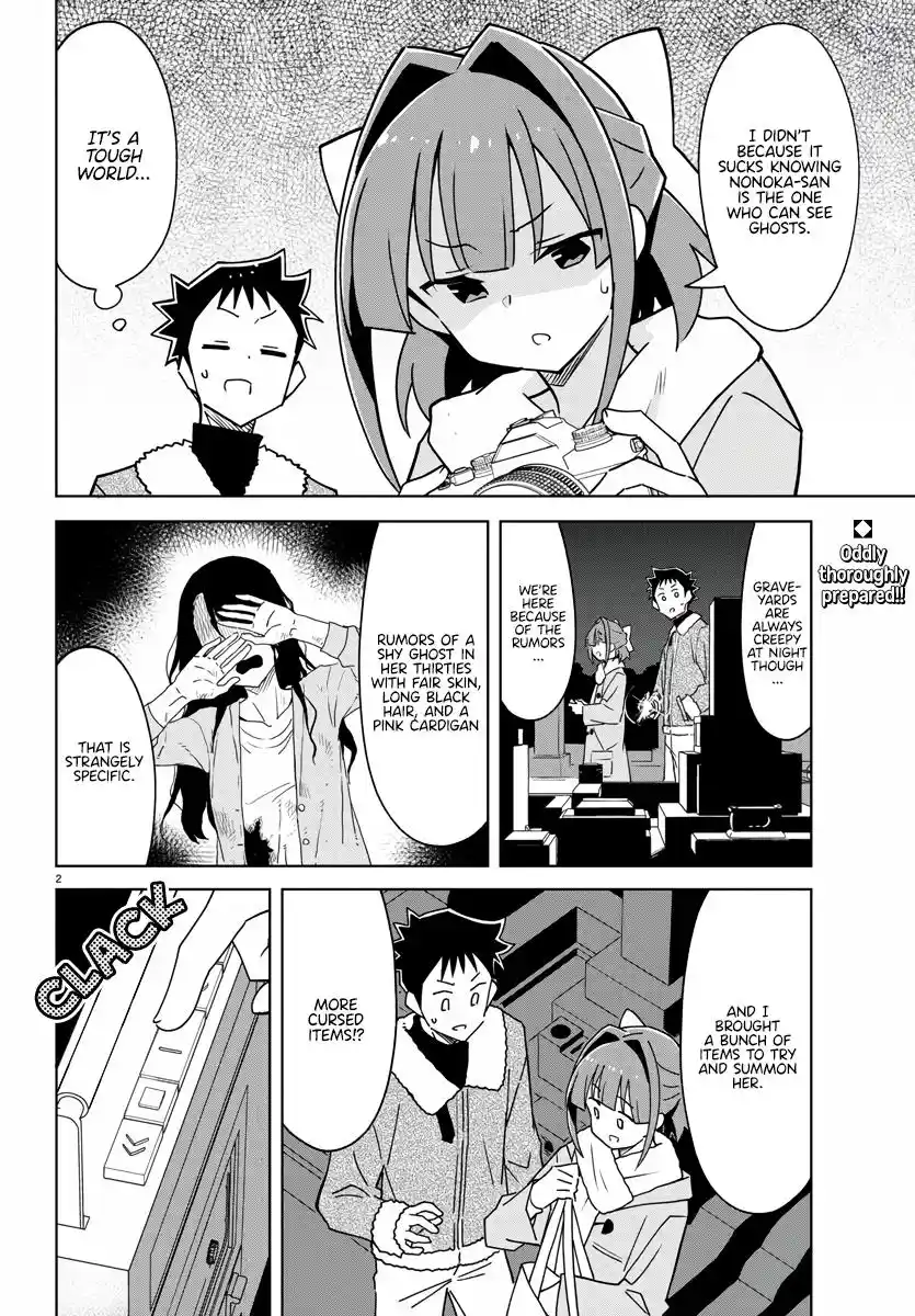 Atsumare! Fushigi Kenkyu-Bu Chapter 353