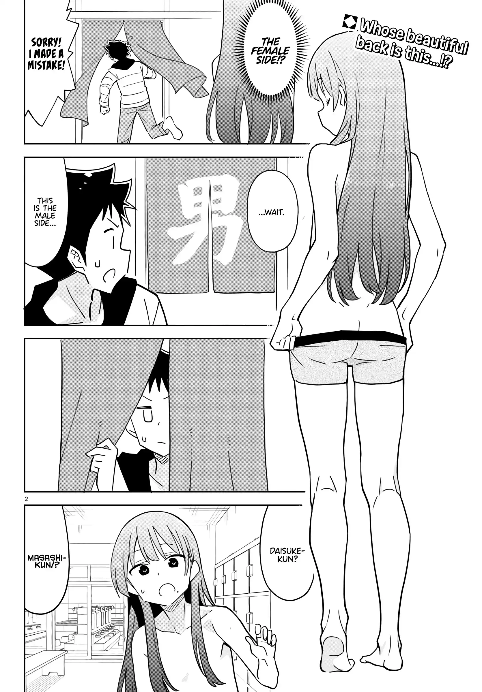 Atsumare! Fushigi Kenkyu-Bu Chapter 358