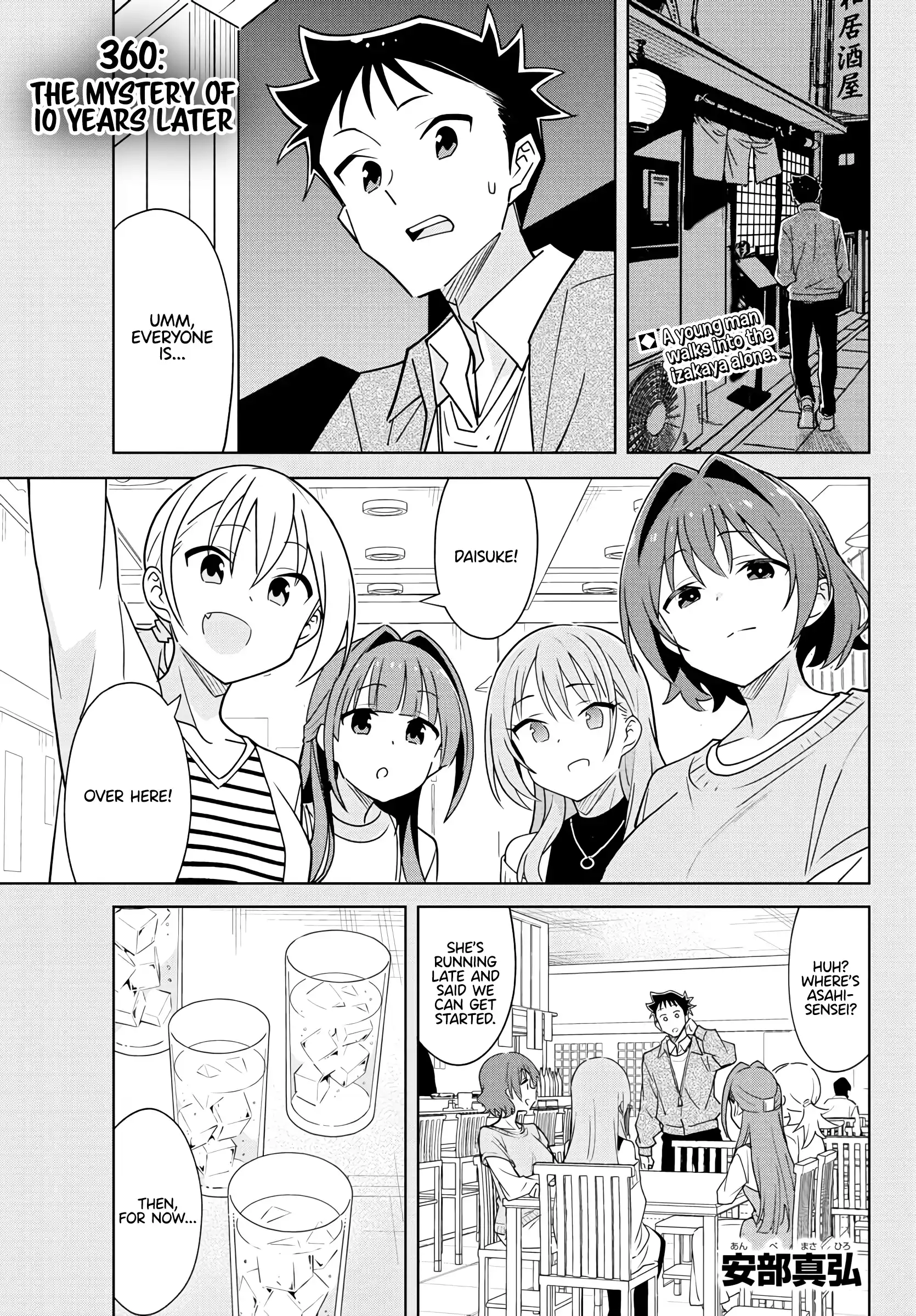 Atsumare! Fushigi Kenkyu-Bu Chapter 360