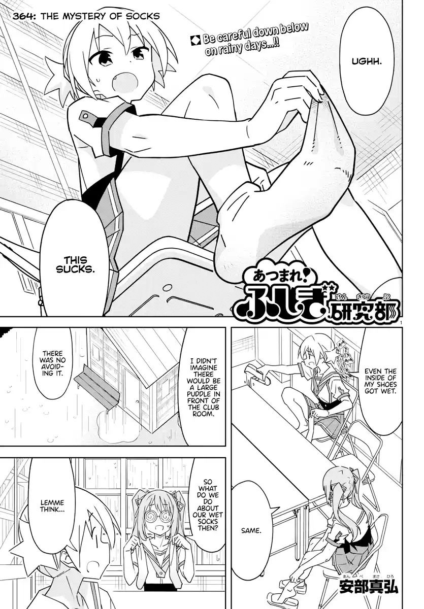 Atsumare! Fushigi Kenkyu-Bu Chapter 364