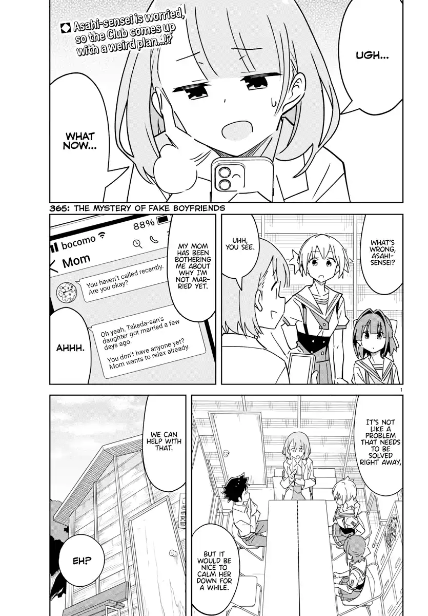 Atsumare! Fushigi Kenkyu-Bu Chapter 365