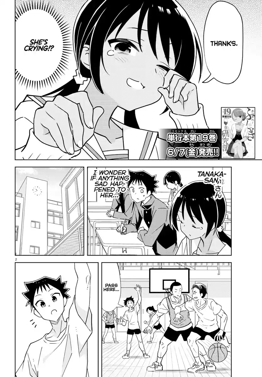 Atsumare! Fushigi Kenkyu-Bu Chapter 372