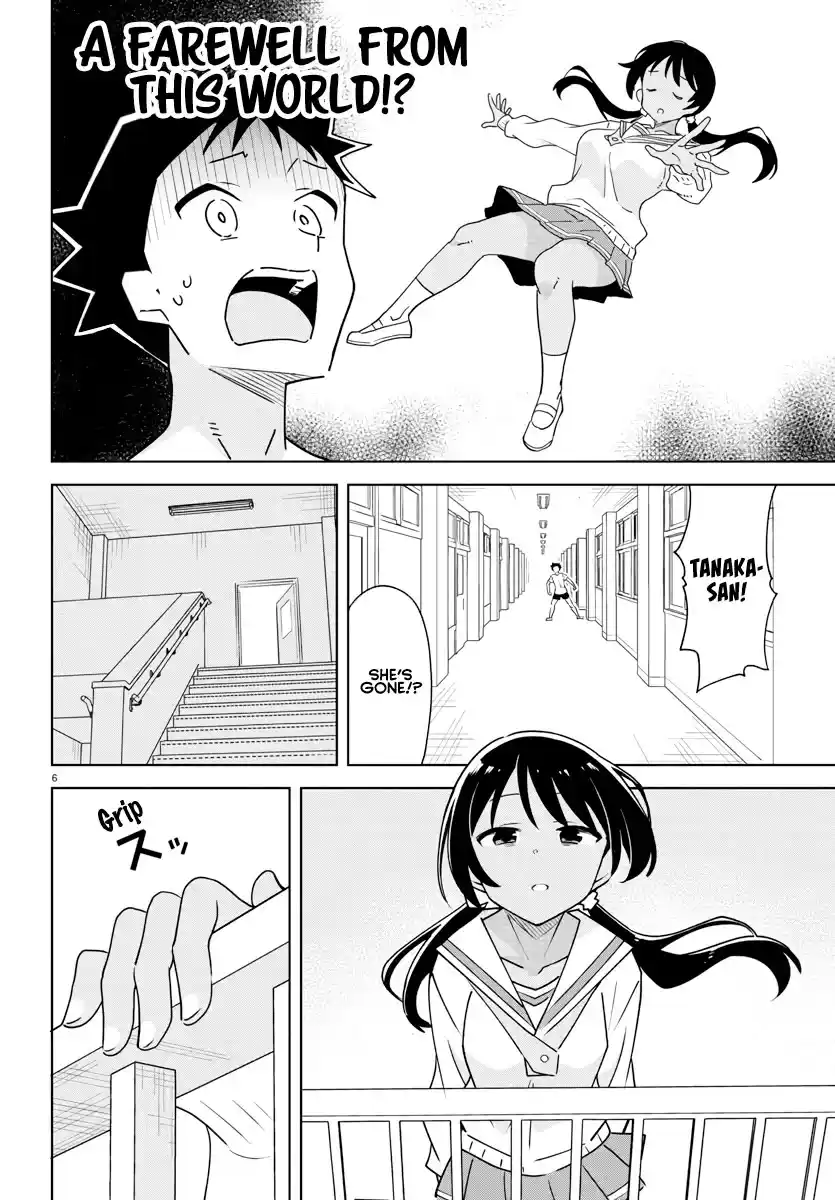 Atsumare! Fushigi Kenkyu-Bu Chapter 372