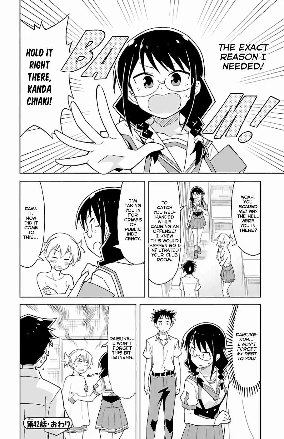 Atsumare! Fushigi Kenkyu bu Vol. 3 Ch. 42