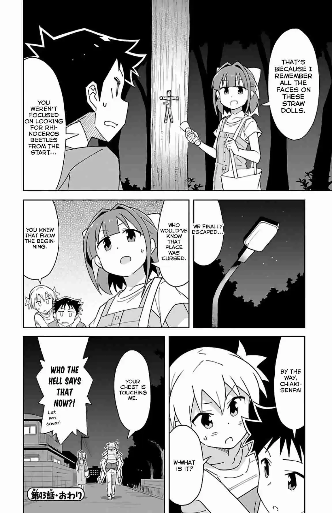 Atsumare! Fushigi Kenkyu bu Vol. 3 Ch. 43