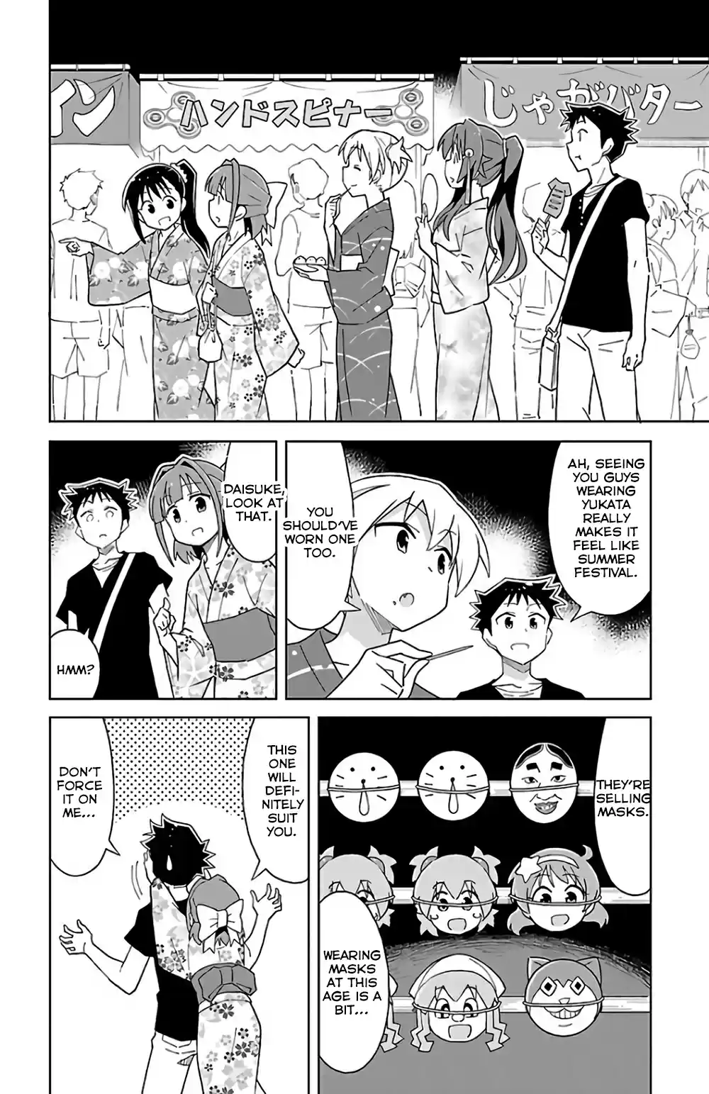 Atsumare! Fushigi Kenkyu bu Vol. 3 Ch. 45 The Mystery of the Summer Festival