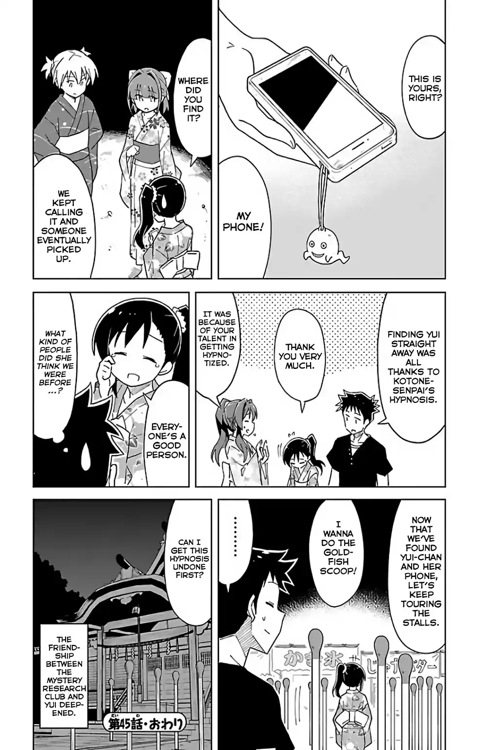 Atsumare! Fushigi Kenkyu bu Vol. 3 Ch. 45 The Mystery of the Summer Festival