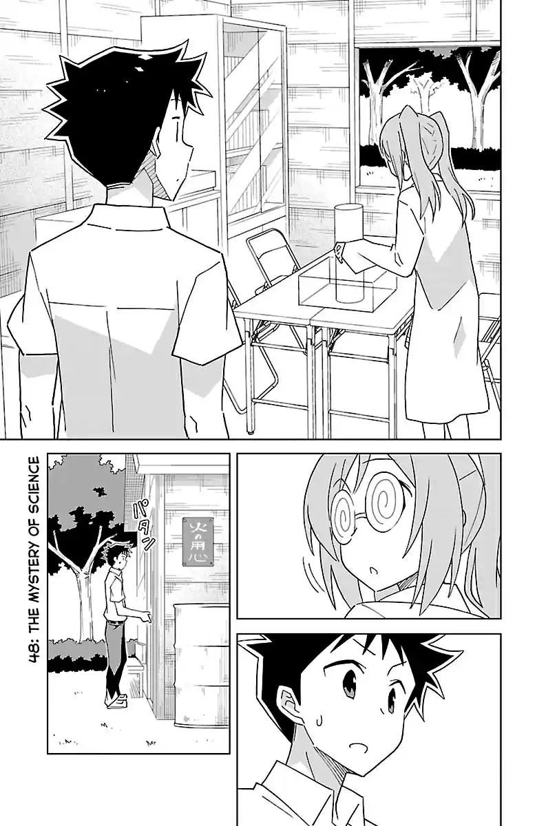 Atsumare! Fushigi Kenkyu bu Vol. 3 Ch. 48 The mystery of science