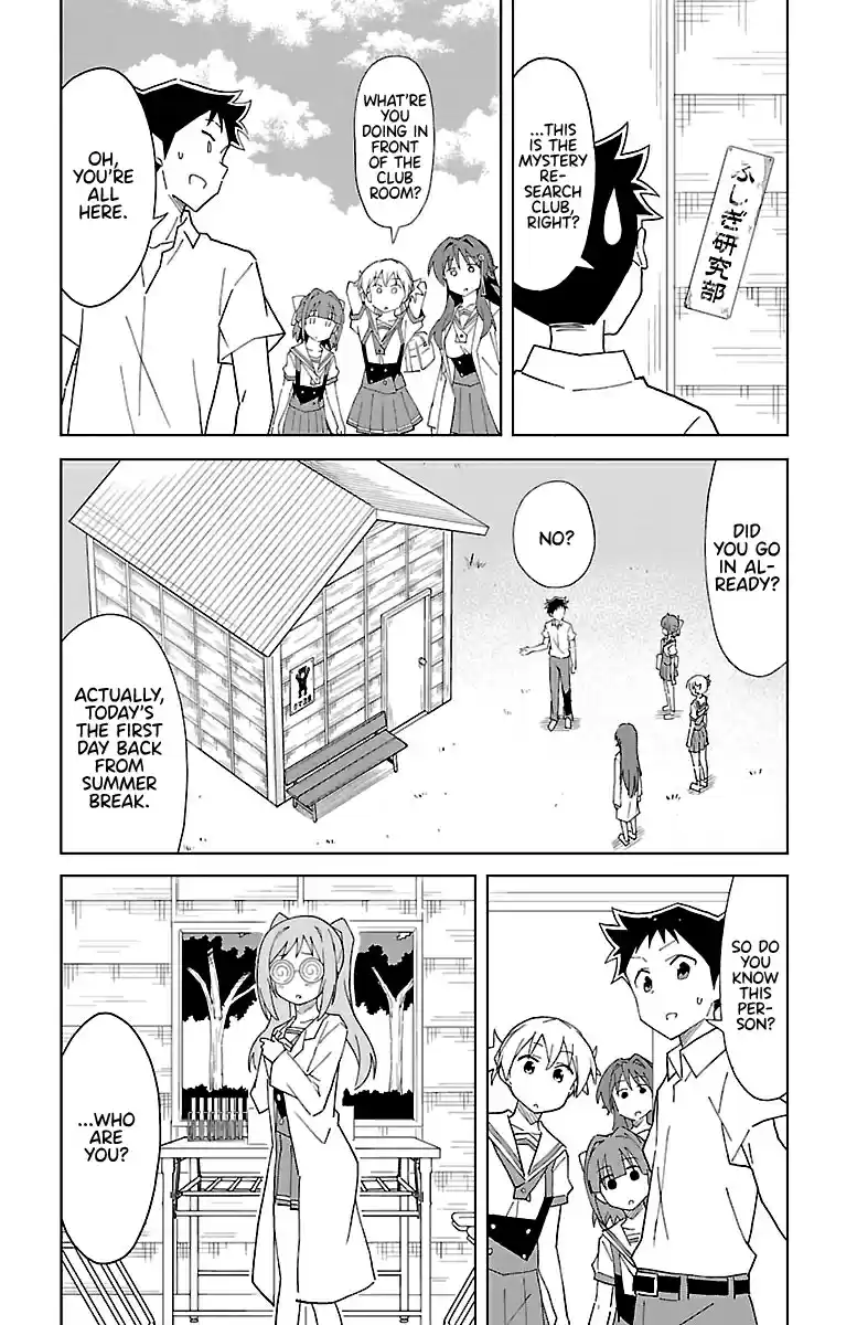 Atsumare! Fushigi Kenkyu bu Vol. 3 Ch. 48 The mystery of science