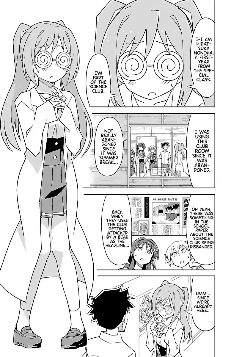 Atsumare! Fushigi Kenkyu bu Vol. 3 Ch. 48 The mystery of science