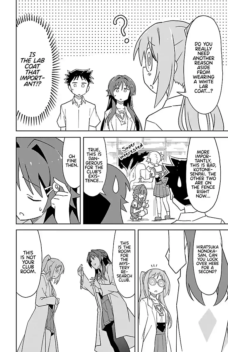 Atsumare! Fushigi Kenkyu bu Vol. 3 Ch. 48 The mystery of science