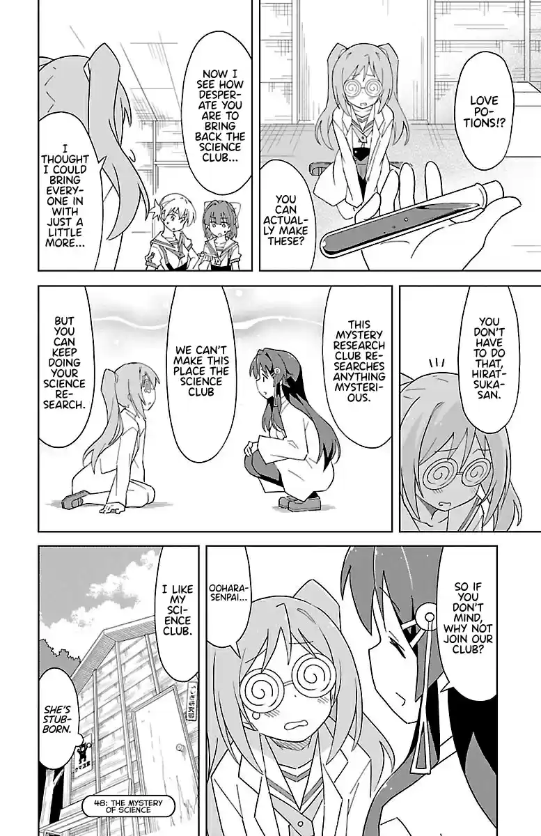 Atsumare! Fushigi Kenkyu bu Vol. 3 Ch. 48 The mystery of science