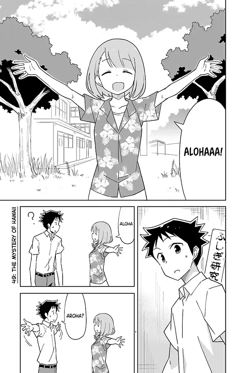 Atsumare! Fushigi Kenkyu bu Vol. 3 Ch. 49 The mystery of Hawaii