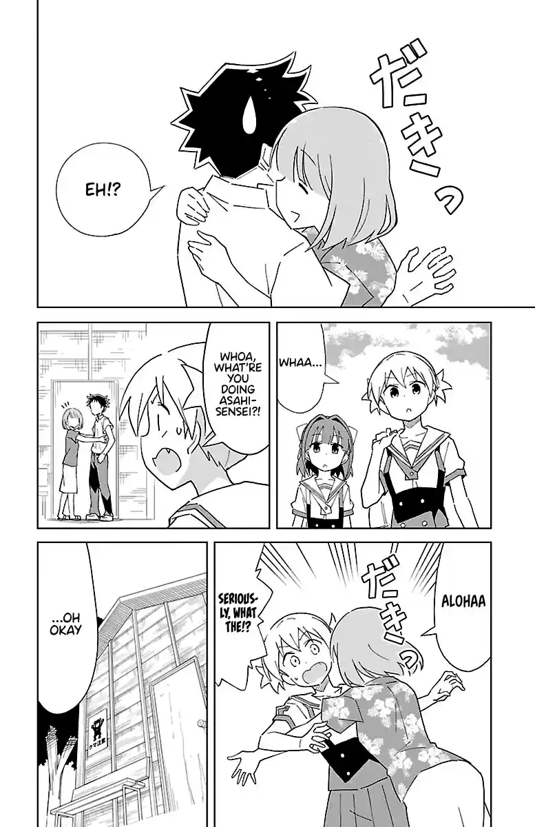 Atsumare! Fushigi Kenkyu bu Vol. 3 Ch. 49 The mystery of Hawaii