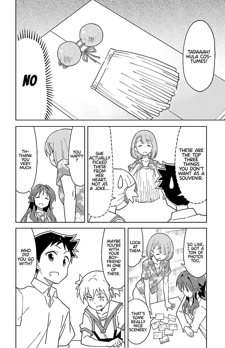 Atsumare! Fushigi Kenkyu bu Vol. 3 Ch. 49 The mystery of Hawaii