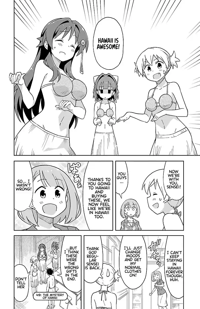 Atsumare! Fushigi Kenkyu bu Vol. 3 Ch. 49 The mystery of Hawaii