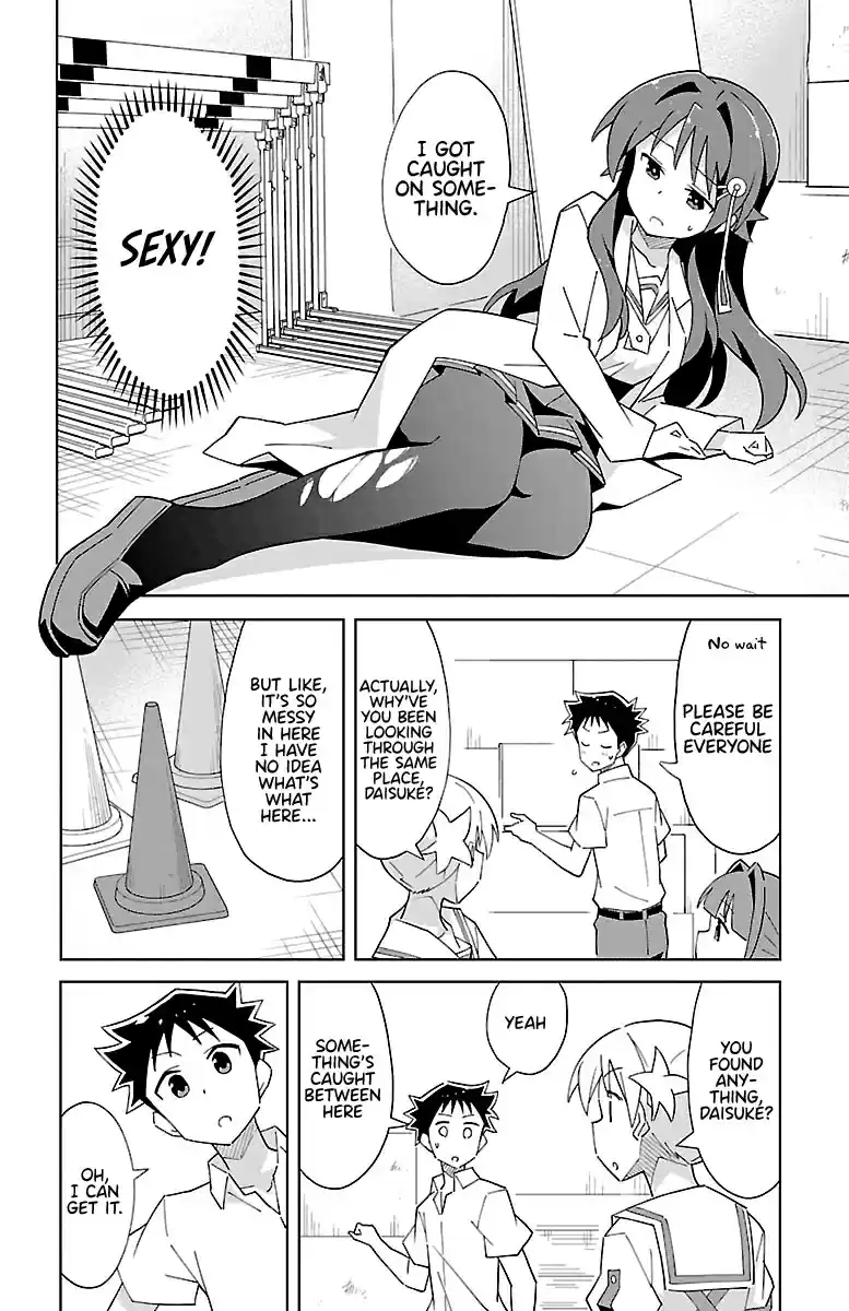 Atsumare! Fushigi Kenkyu bu Vol. 3 Ch. 50 The mystery of the new storehouse