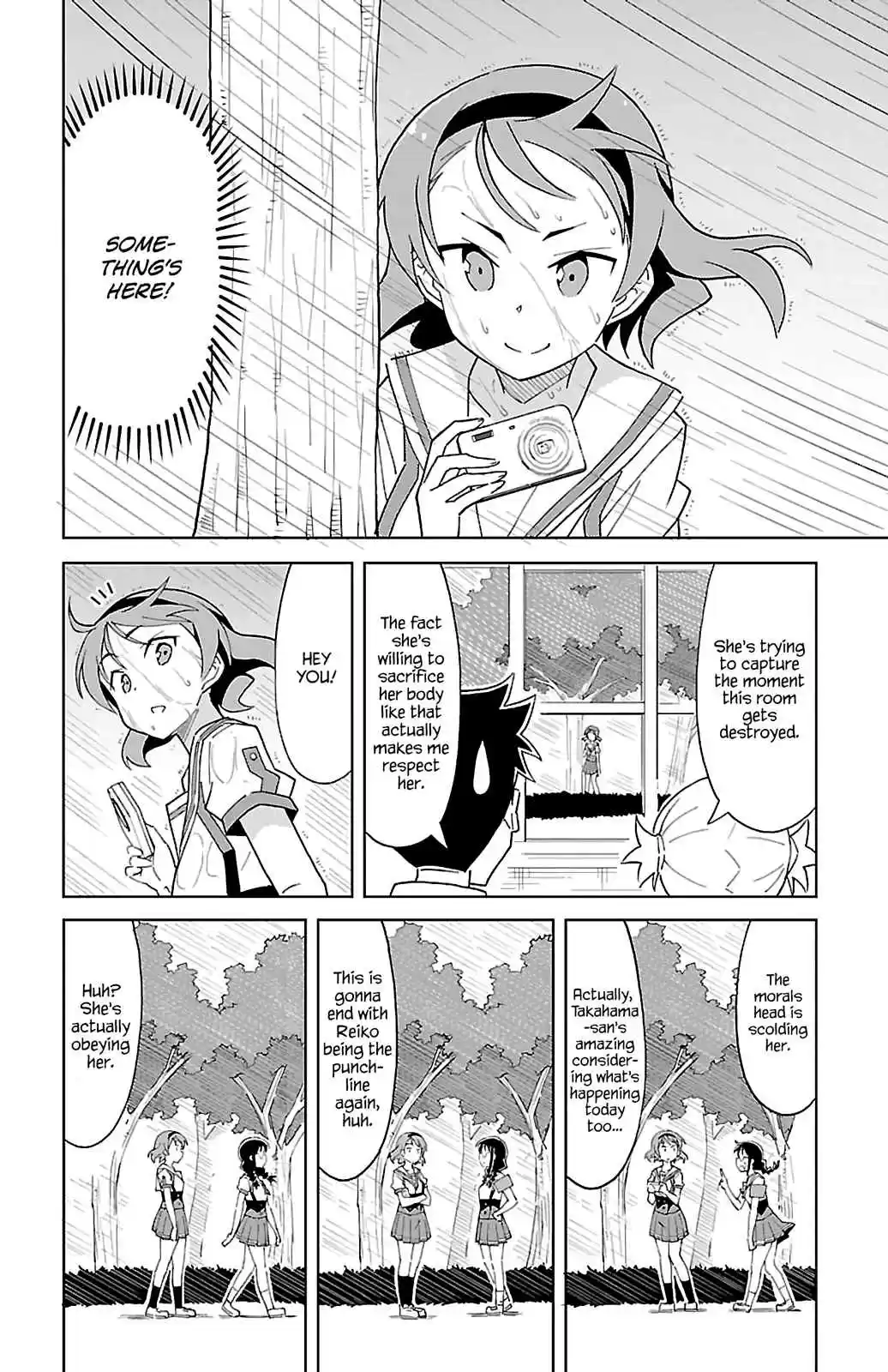 Atsumare! Fushigi Kenkyu bu Vol. 3 Ch. 51 The mystery of Typhoons