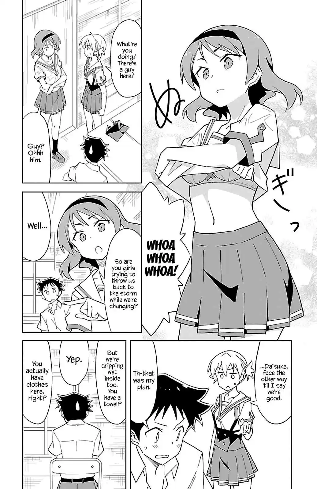 Atsumare! Fushigi Kenkyu bu Vol. 3 Ch. 51 The mystery of Typhoons