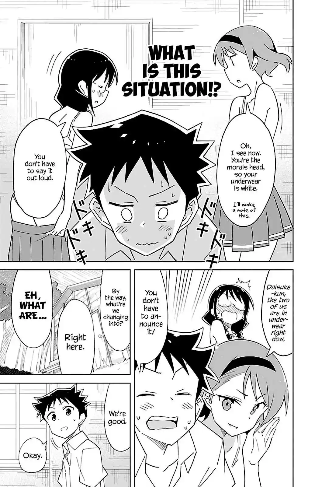 Atsumare! Fushigi Kenkyu bu Vol. 3 Ch. 51 The mystery of Typhoons