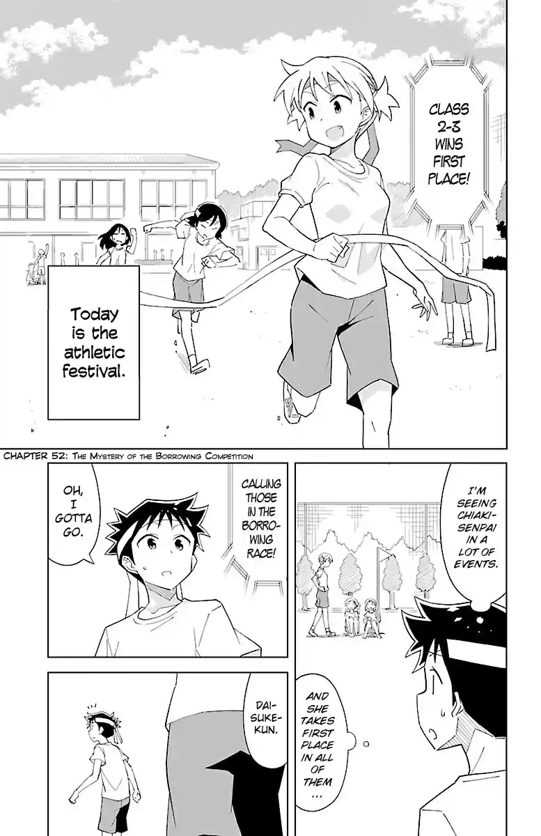 Atsumare! Fushigi Kenkyu bu Vol. 3 Ch. 52 The Mystery of the Borrowing Competition