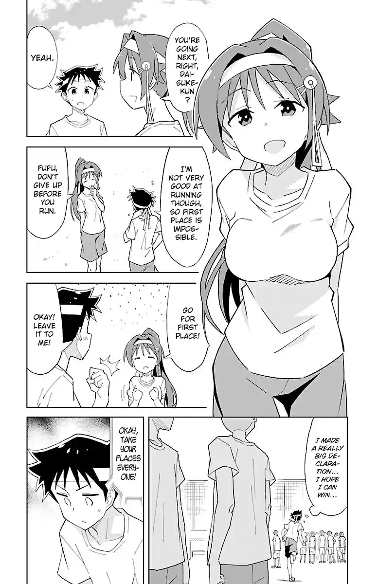 Atsumare! Fushigi Kenkyu bu Vol. 3 Ch. 52 The Mystery of the Borrowing Competition