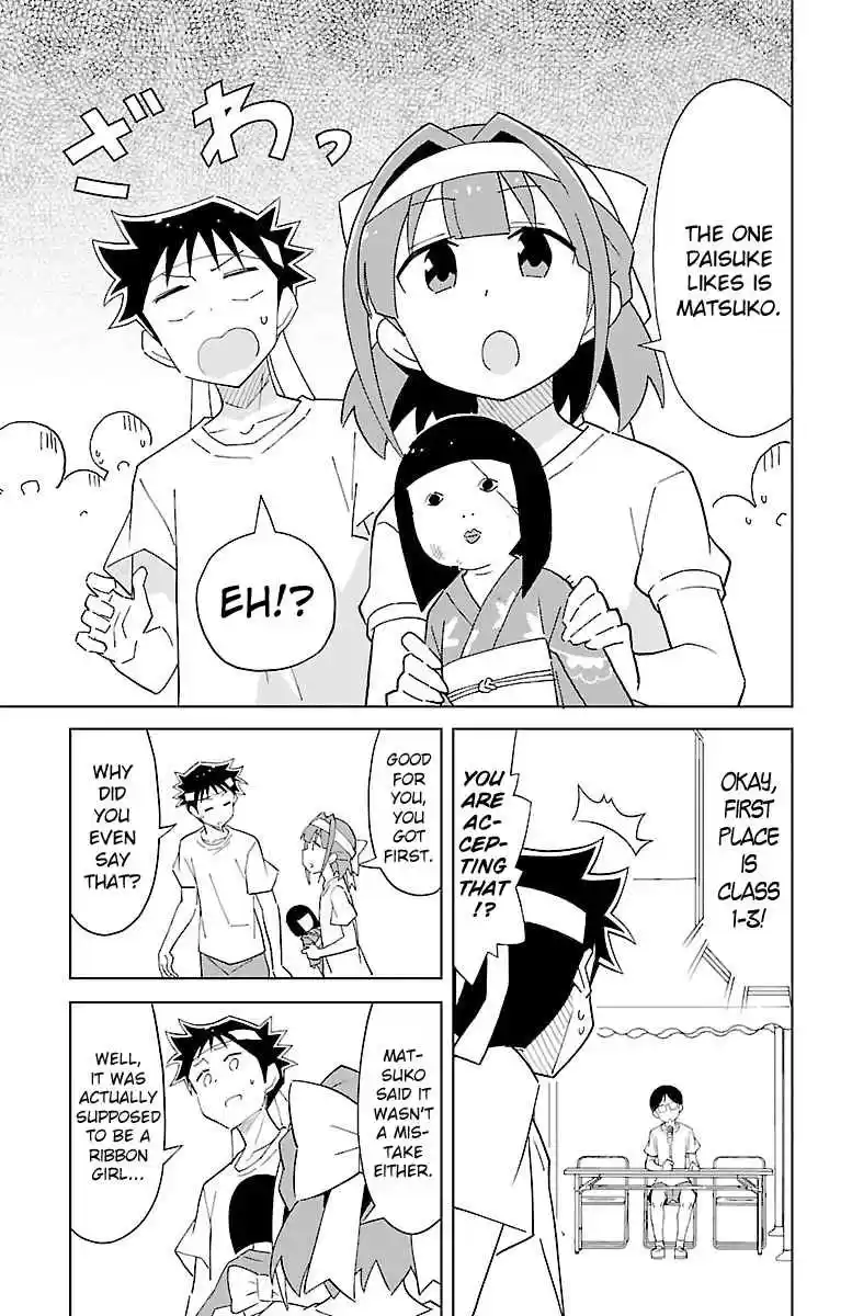 Atsumare! Fushigi Kenkyu bu Vol. 3 Ch. 52 The Mystery of the Borrowing Competition