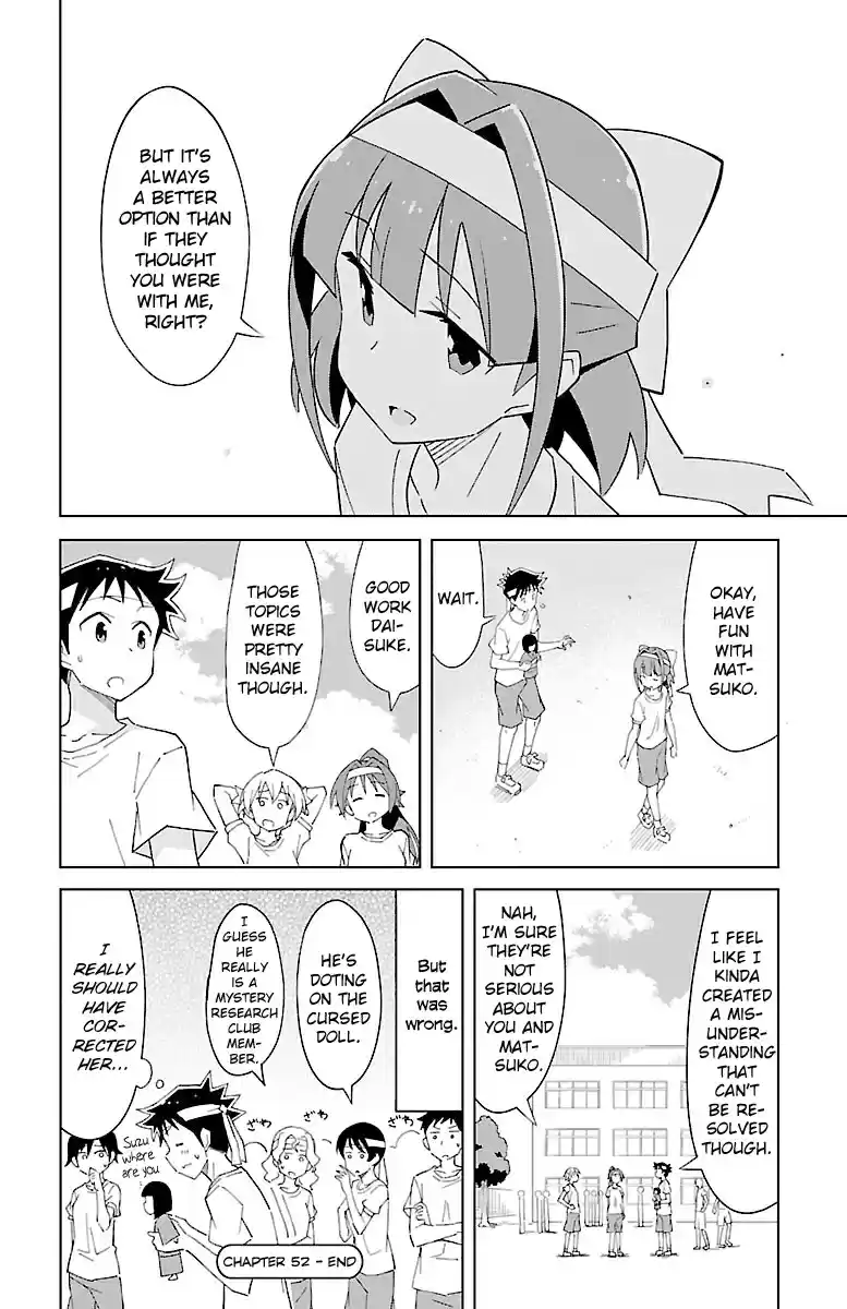 Atsumare! Fushigi Kenkyu bu Vol. 3 Ch. 52 The Mystery of the Borrowing Competition