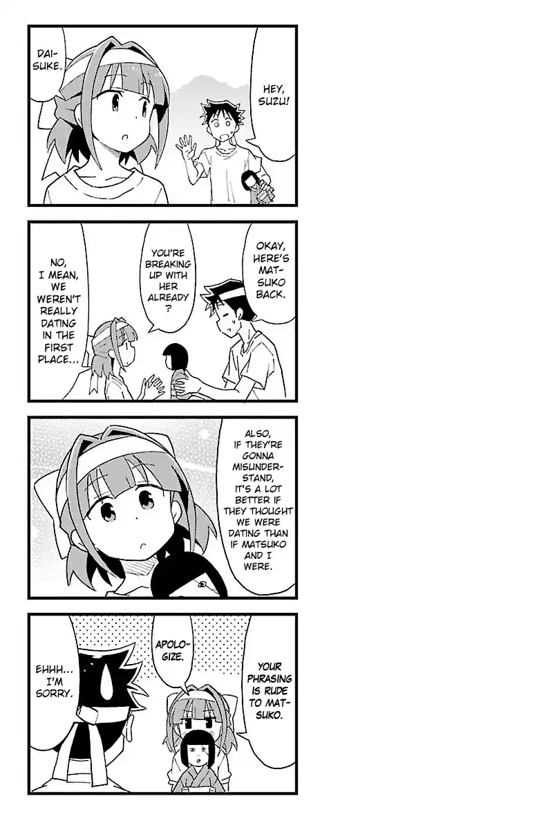 Atsumare! Fushigi Kenkyu bu Vol. 3 Ch. 52 The Mystery of the Borrowing Competition