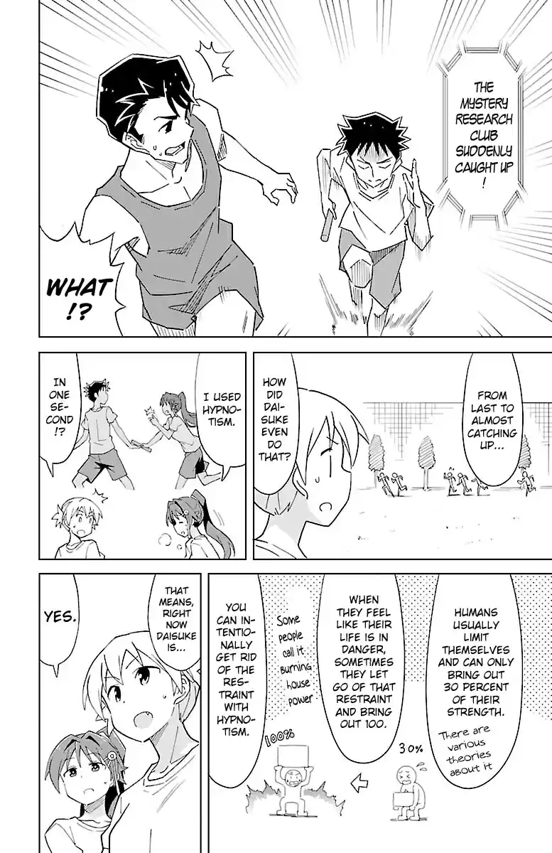 Atsumare! Fushigi Kenkyu bu Vol. 3 Ch. 53 The Mystery of Club Competitions