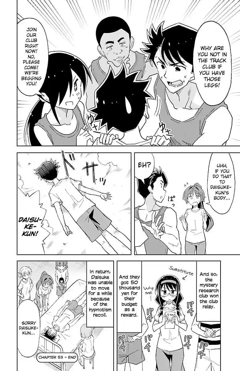 Atsumare! Fushigi Kenkyu bu Vol. 3 Ch. 53 The Mystery of Club Competitions