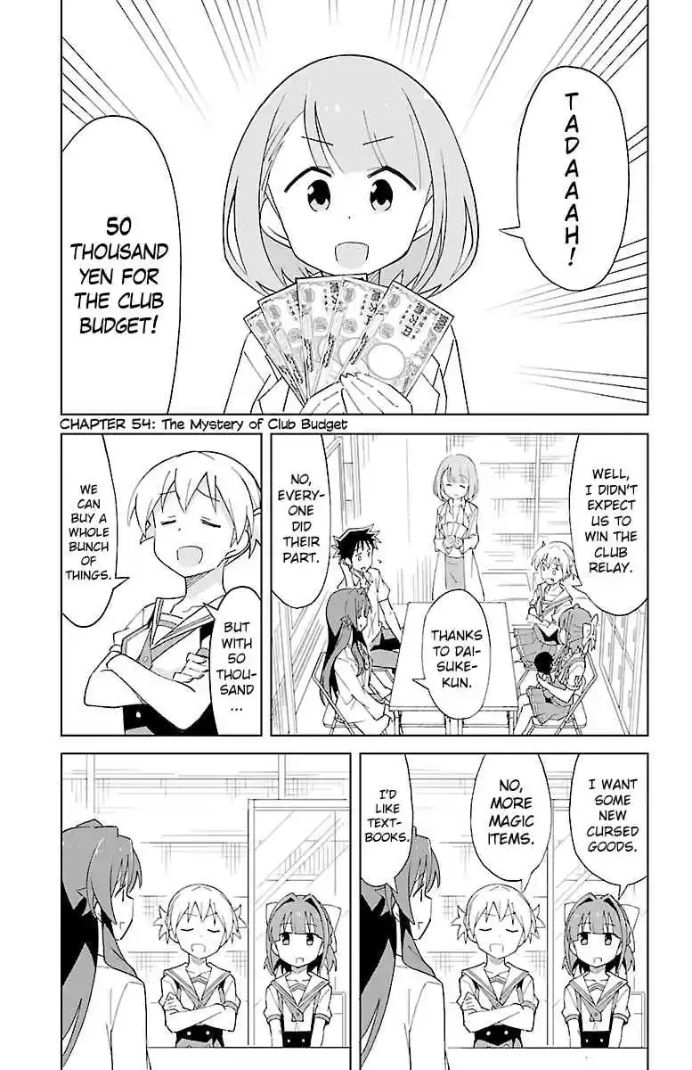 Atsumare! Fushigi Kenkyu bu Vol. 3 Ch. 54 The Mystery of Club Budget