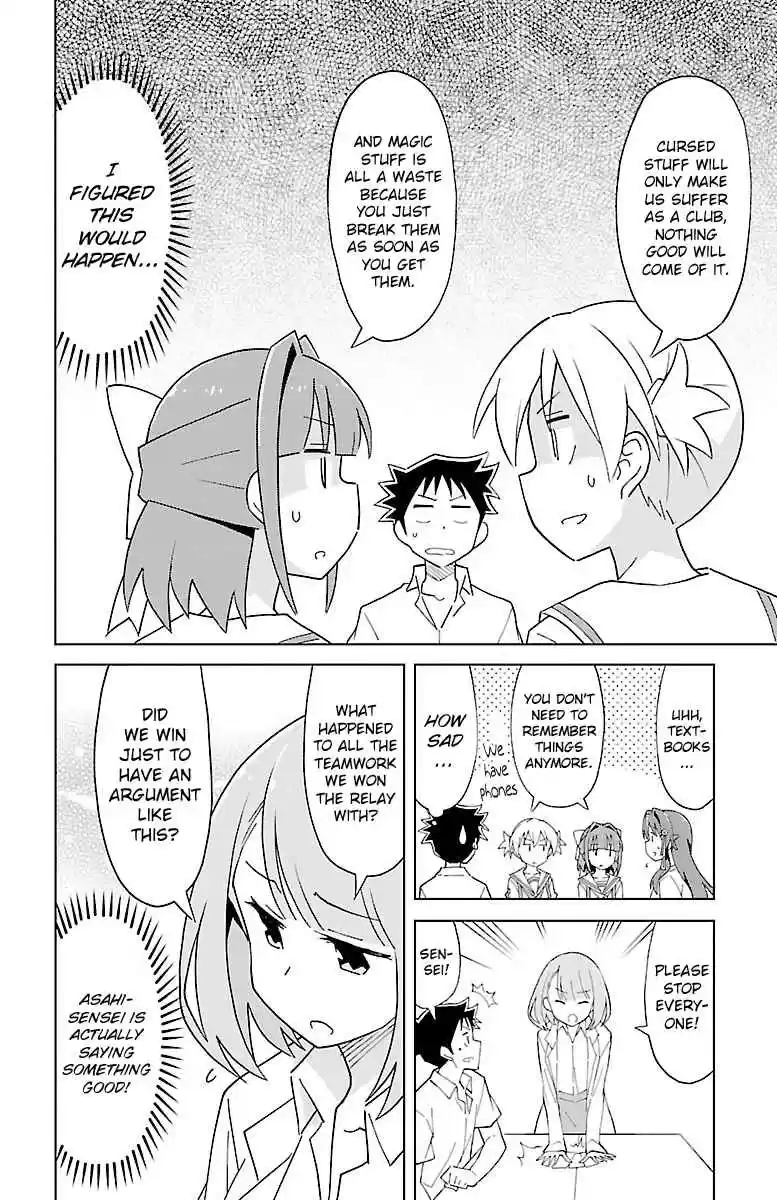 Atsumare! Fushigi Kenkyu bu Vol. 3 Ch. 54 The Mystery of Club Budget