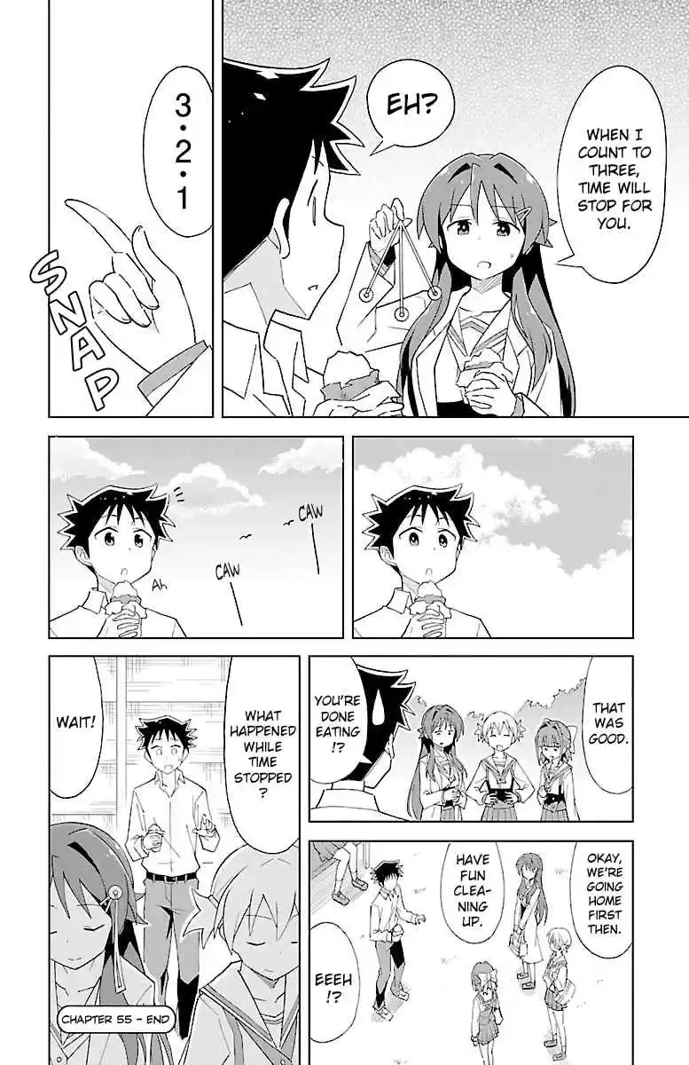 Atsumare! Fushigi Kenkyu bu Vol. 3 Ch. 55 The Mystery of Baked Potatoes