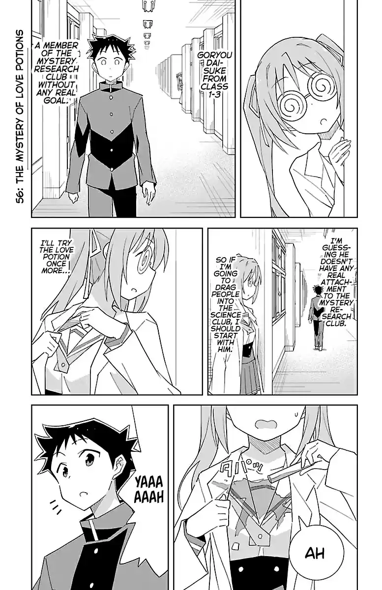 Atsumare! Fushigi Kenkyu bu Vol. 3 Ch. 56 The Mystery of Love Potions