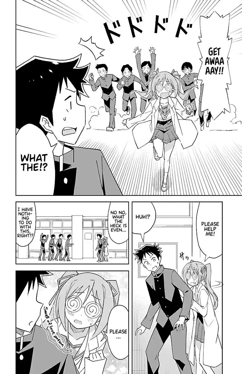 Atsumare! Fushigi Kenkyu bu Vol. 3 Ch. 56 The Mystery of Love Potions