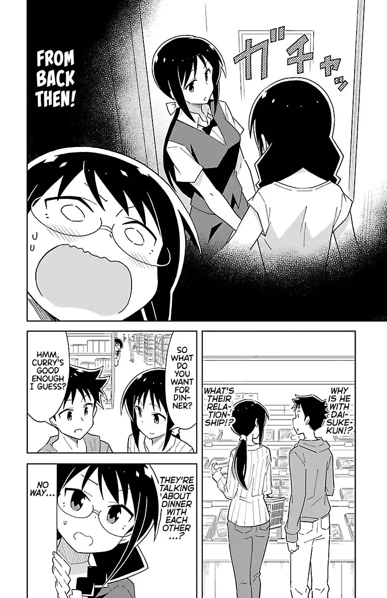 Atsumare! Fushigi Kenkyu bu Vol. 4 Ch. 57 The Mystery of the Supermarket