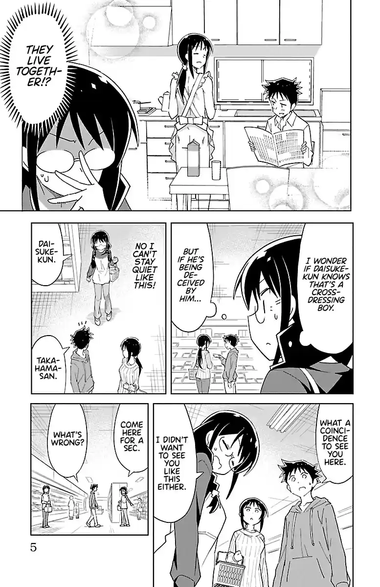 Atsumare! Fushigi Kenkyu bu Vol. 4 Ch. 57 The Mystery of the Supermarket