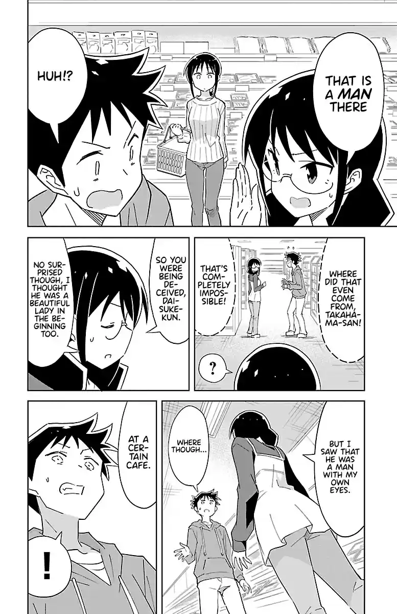 Atsumare! Fushigi Kenkyu bu Vol. 4 Ch. 57 The Mystery of the Supermarket