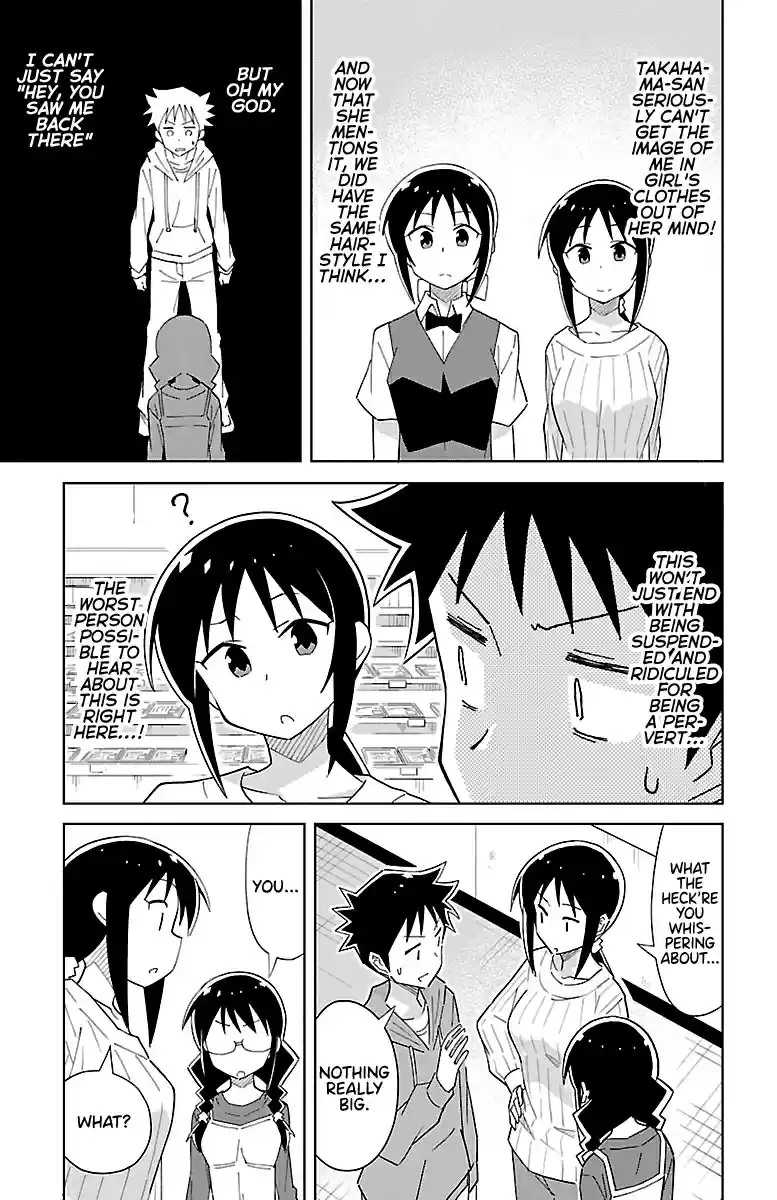 Atsumare! Fushigi Kenkyu bu Vol. 4 Ch. 57 The Mystery of the Supermarket