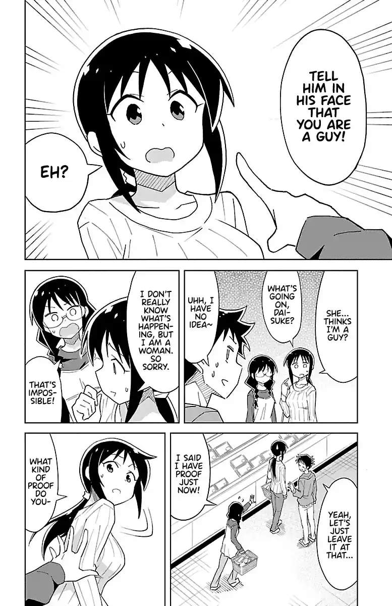 Atsumare! Fushigi Kenkyu bu Vol. 4 Ch. 57 The Mystery of the Supermarket