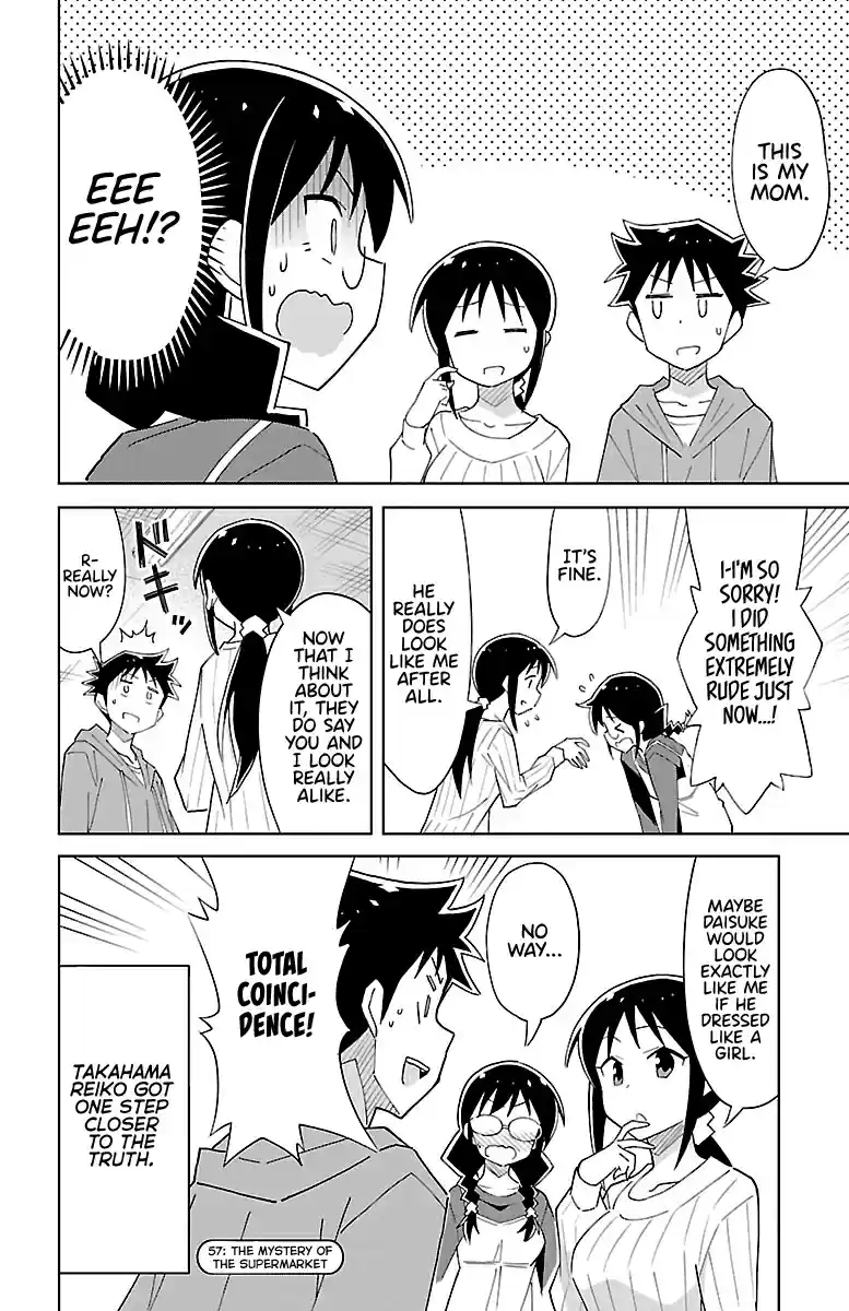 Atsumare! Fushigi Kenkyu bu Vol. 4 Ch. 57 The Mystery of the Supermarket