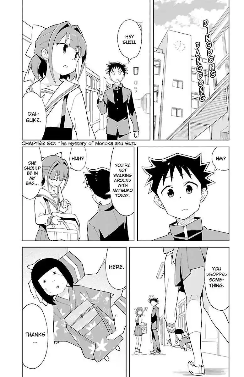 Atsumare! Fushigi Kenkyu bu Vol. 4 Ch. 60 The Mystery of Nonoka and Suzu