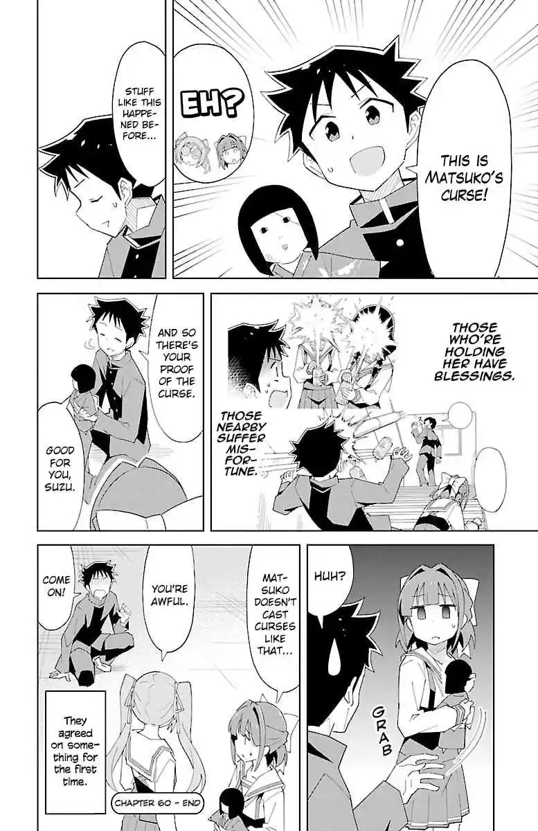 Atsumare! Fushigi Kenkyu bu Vol. 4 Ch. 60 The Mystery of Nonoka and Suzu