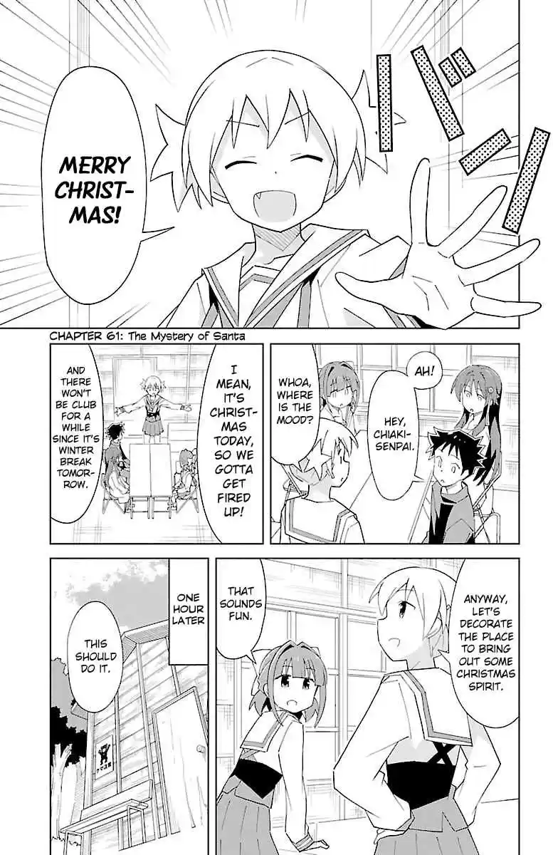 Atsumare! Fushigi Kenkyu bu Vol. 4 Ch. 61 The Mystery of Santa