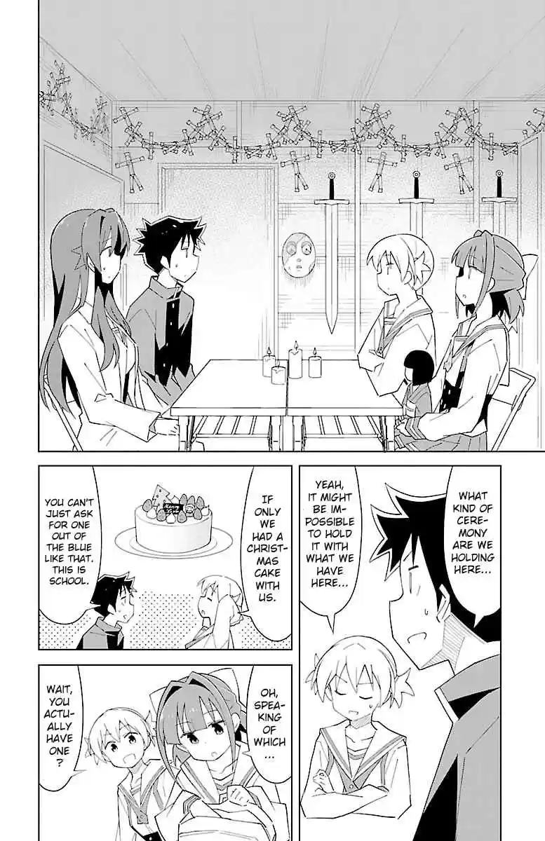 Atsumare! Fushigi Kenkyu bu Vol. 4 Ch. 61 The Mystery of Santa