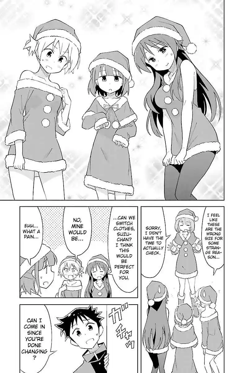 Atsumare! Fushigi Kenkyu bu Vol. 4 Ch. 61 The Mystery of Santa