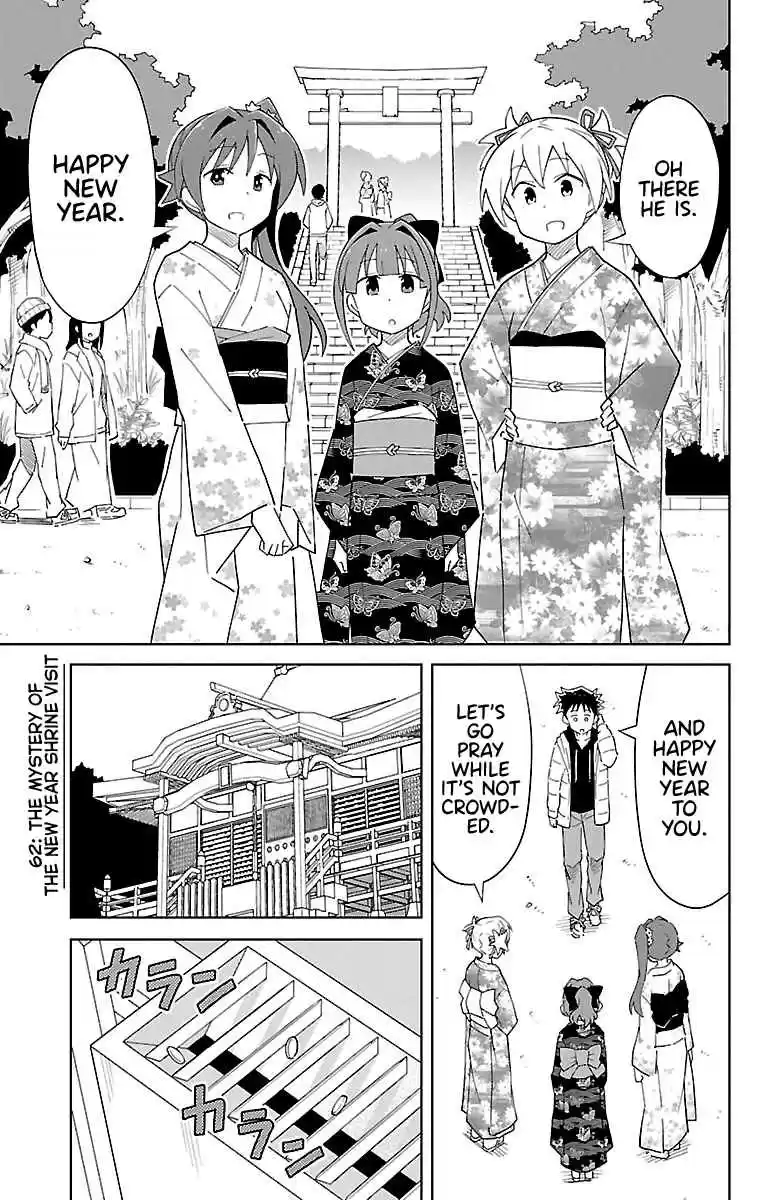 Atsumare! Fushigi Kenkyu bu Vol. 4 Ch. 62 The Mystery of the New Year Shrine Visit.