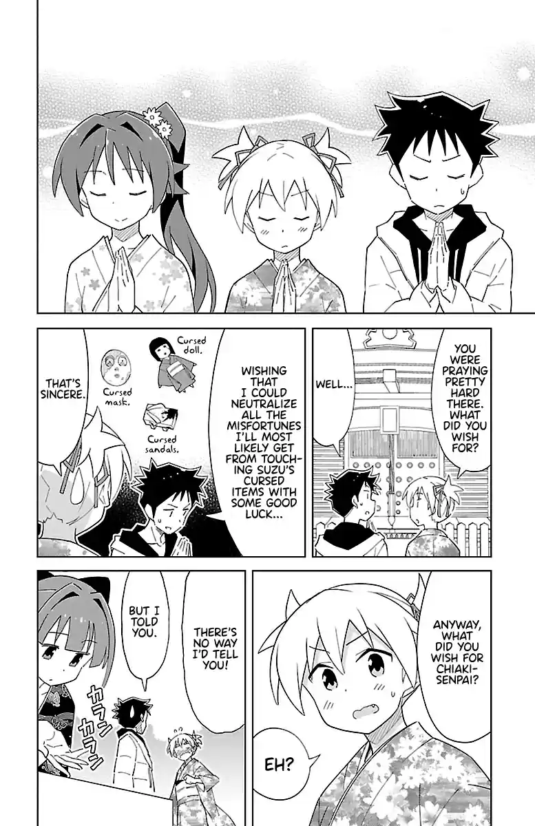 Atsumare! Fushigi Kenkyu bu Vol. 4 Ch. 62 The Mystery of the New Year Shrine Visit.