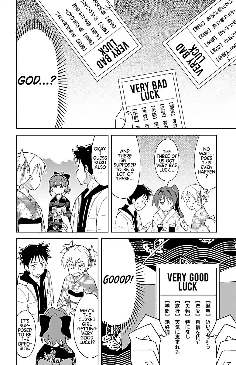 Atsumare! Fushigi Kenkyu bu Vol. 4 Ch. 62 The Mystery of the New Year Shrine Visit.